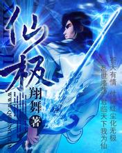 小区变“井”区:9栋楼170个井盖